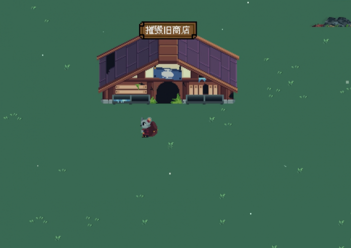 背包英雄建造模式怎么玩1