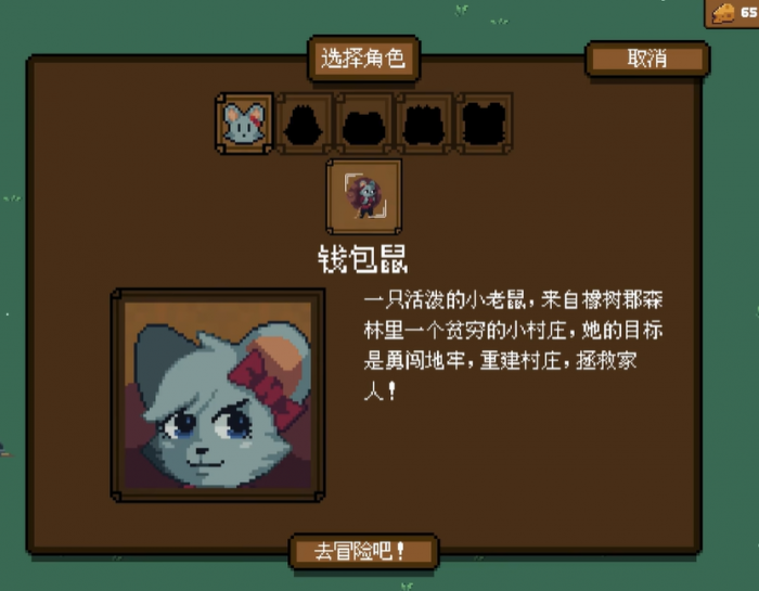 背包英雄建造模式怎么玩3