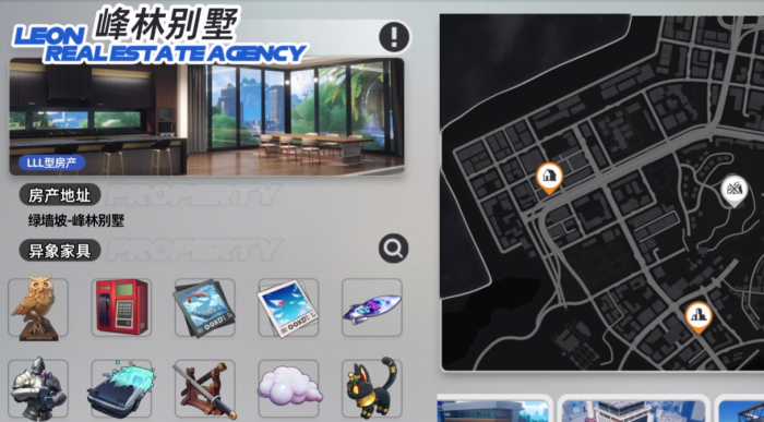 异环车库有什么用2