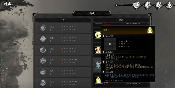 逸剑风云决哪个流派最猛3