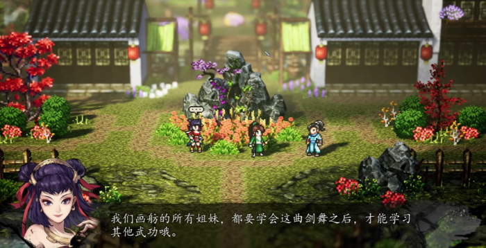 逸剑风云决上官虹攻略全流程4