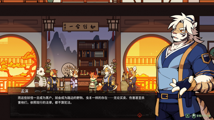 三相奇谈手机版开发商是谁1