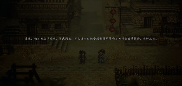 逸剑风云决白锦不死如何达成2