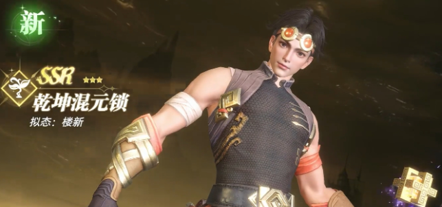 斗罗大陆猎魂世界武魂介绍1