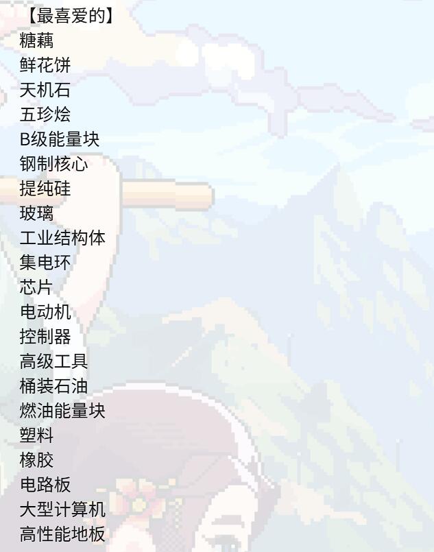 江城创业记柴霏霏攻略3