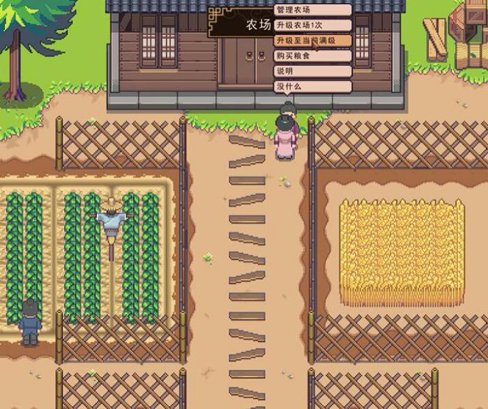 江城创业记柴霏霏攻略4