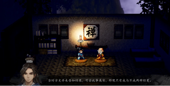 逸剑风云决天剑宗在哪1