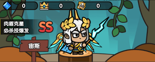 次神光之觉醒最强阵容怎么搭配3