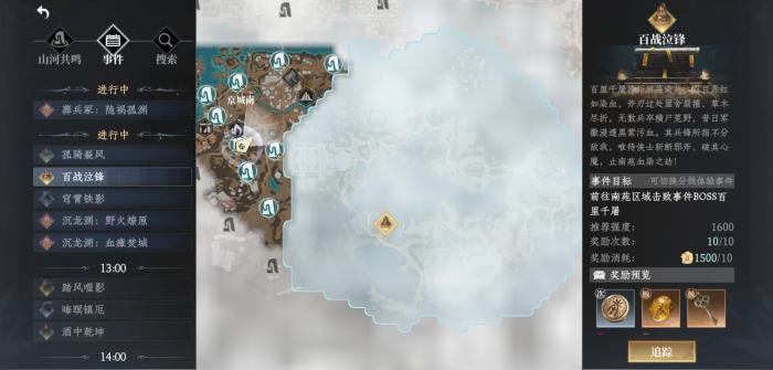 大奉打更人世界首领怎么打1