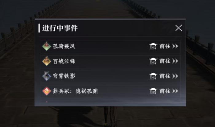 大奉打更人世界首领怎么打2