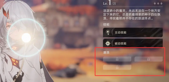 二重螺旋魔灵是什么3