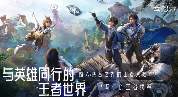 王者荣耀世界战斗系统讲解1