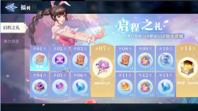 斗罗大陆猎魂世界升级攻略3