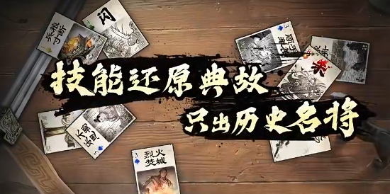 代号杀武将强度排行1