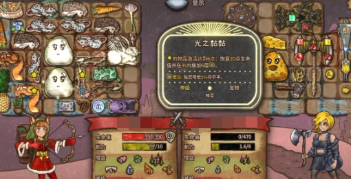 背包乱斗手游攻略2