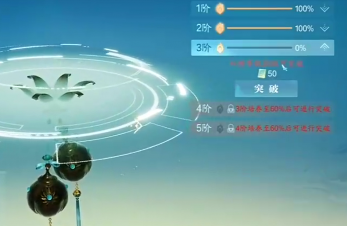 诛仙2法宝有什么用4