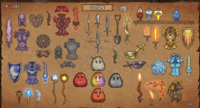 背包乱斗法师流派有哪些1