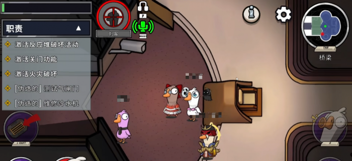 鹅鸭杀发言规则是什么2