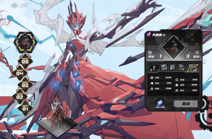 晴空之下角色职业有哪些1