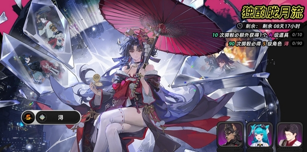 异环老板娘是谁1