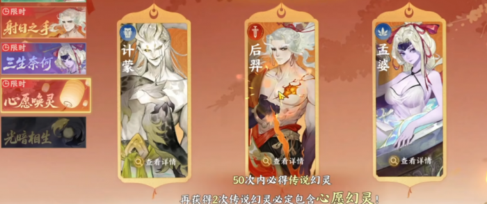 指间山海七日签到奖励有哪些5