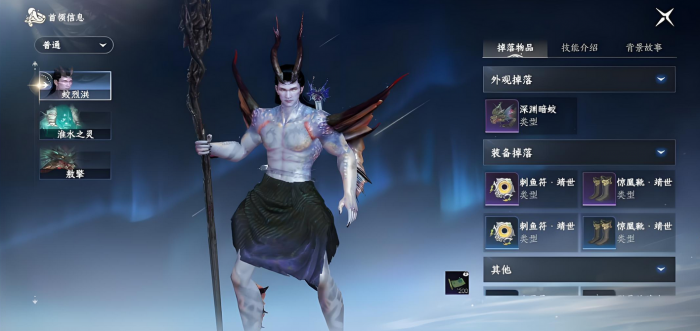 此间山海装备怎么获得1