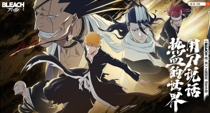 境界刀鸣手游怎么玩1