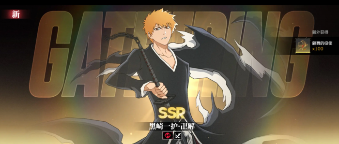 境界刀鸣呼唤符怎么获取2