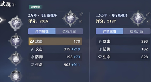 斗罗大陆猎魂世界武魂转移怎么玩1