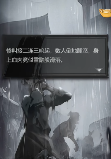 神探诡事录第一案凶手是谁1