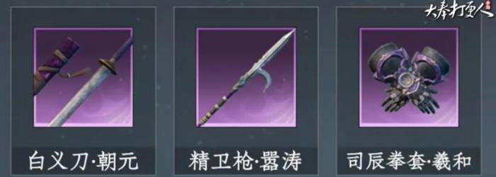 大奉打更人枪怎么获得2