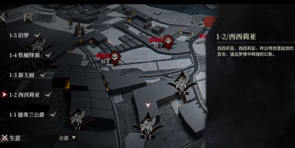 代号砰砰夜行者是谁1