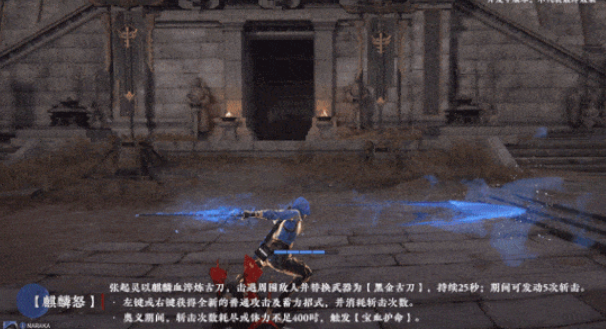 永劫无间手游张起灵介绍2