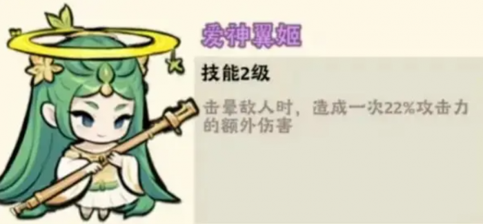 龙石战争新手教程4