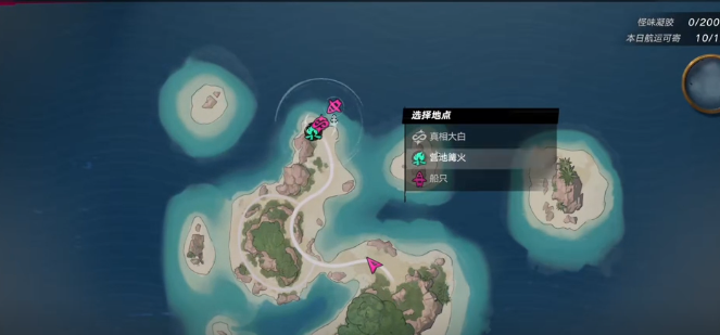 遗忘之海航标怎么玩1