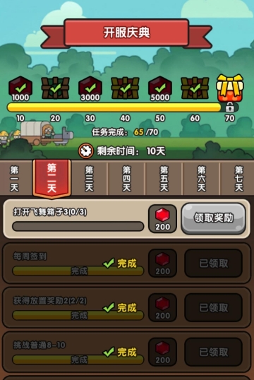 次神光之觉醒飞舞箱子在哪_次神光之觉醒飞舞箱子多久一次