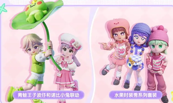 心动小镇周年庆是几月几号4