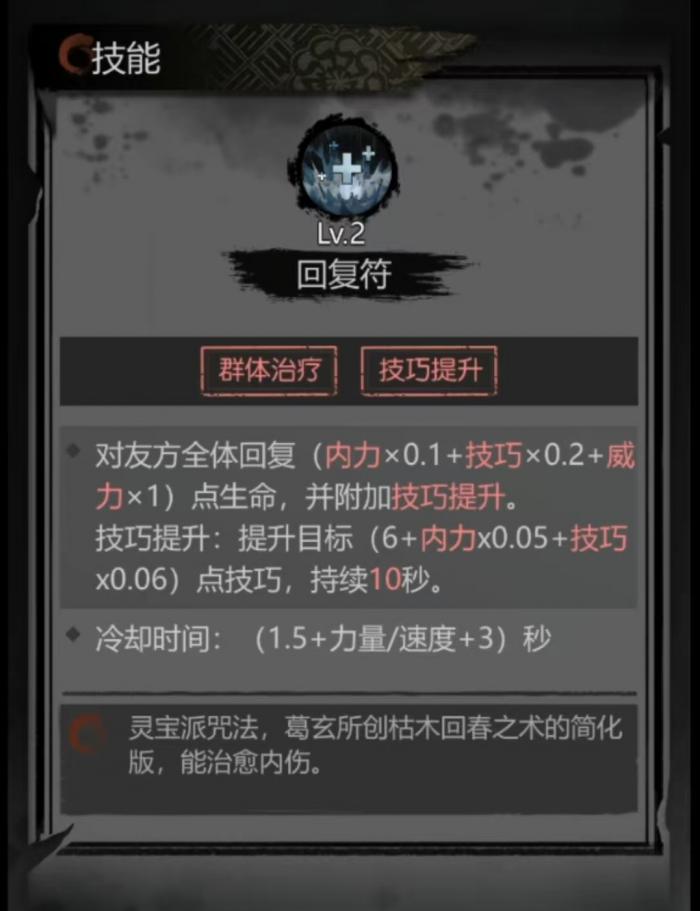 神探诡事录阴阳师怎么玩3