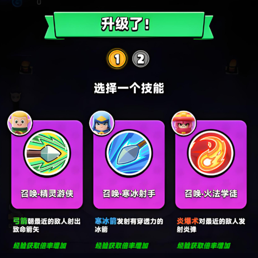 胡闹地牢通关攻略1