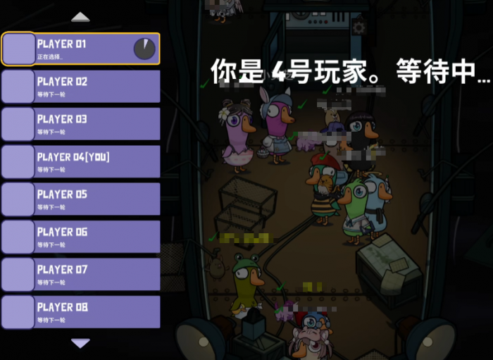 鹅鸭杀狙击手怎么玩1