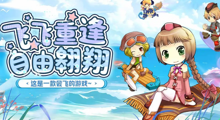 飞飞重逢礼包码有哪些2