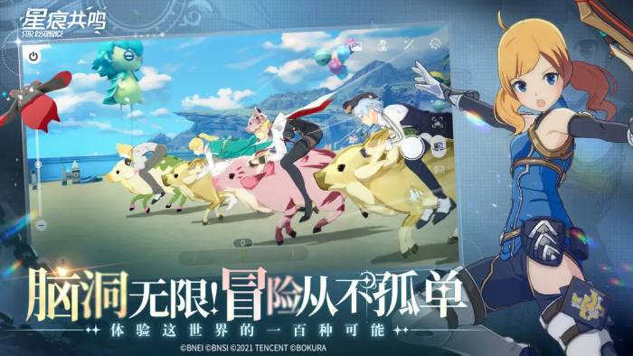 星塔旅人角色有什么4