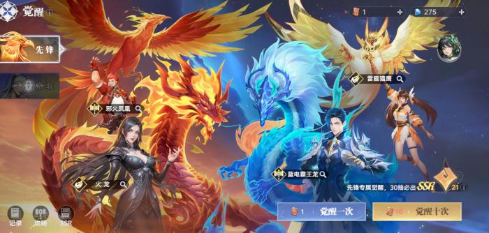 斗罗大陆猎魂世界武魂心愿礼值得买吗2