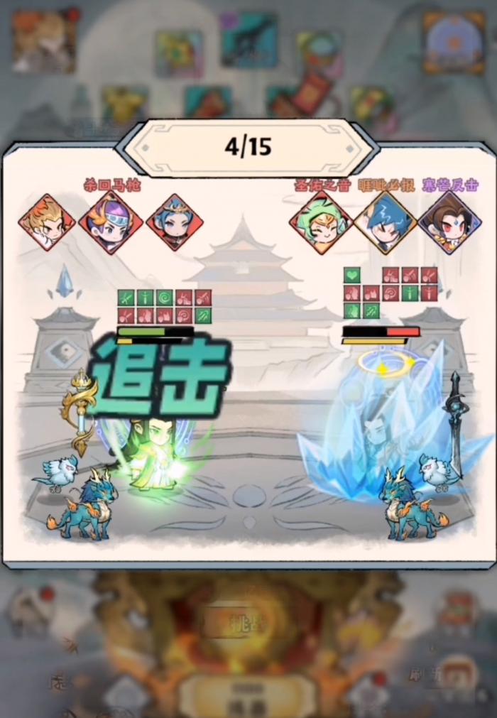 神器传说运势流派3