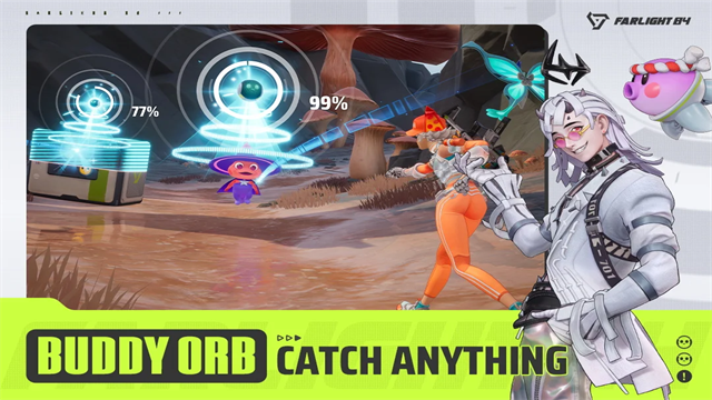 远光84侦查位角色推荐1