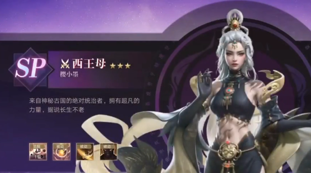 盗墓笔记手游西王母怎么样2