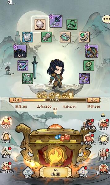 神器传说神通怎么选2