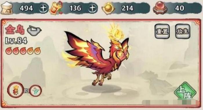 神器传说神通怎么选3