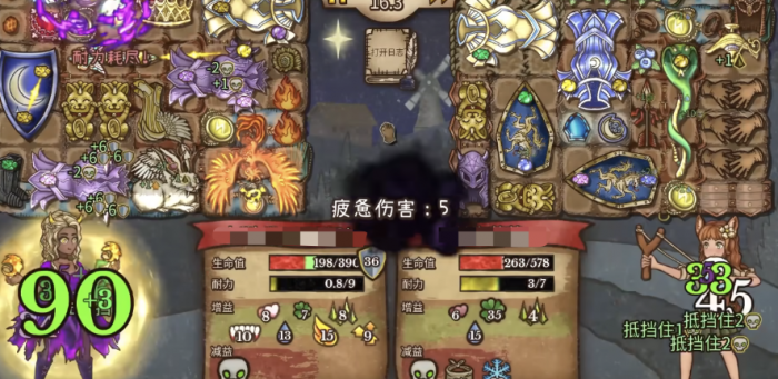 背包乱斗新手最强阵容怎么搭配1