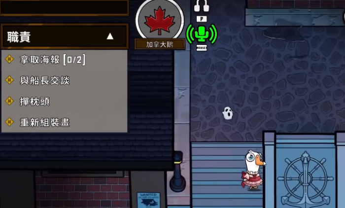 鹅鸭杀加拿大鹅介绍4